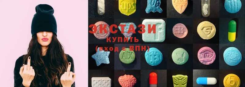 Экстази 280 MDMA  Бахчисарай 