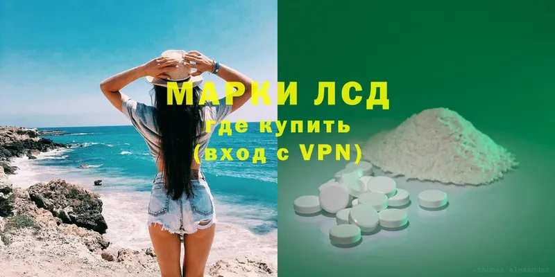 Лсд 25 экстази ecstasy  Бахчисарай 